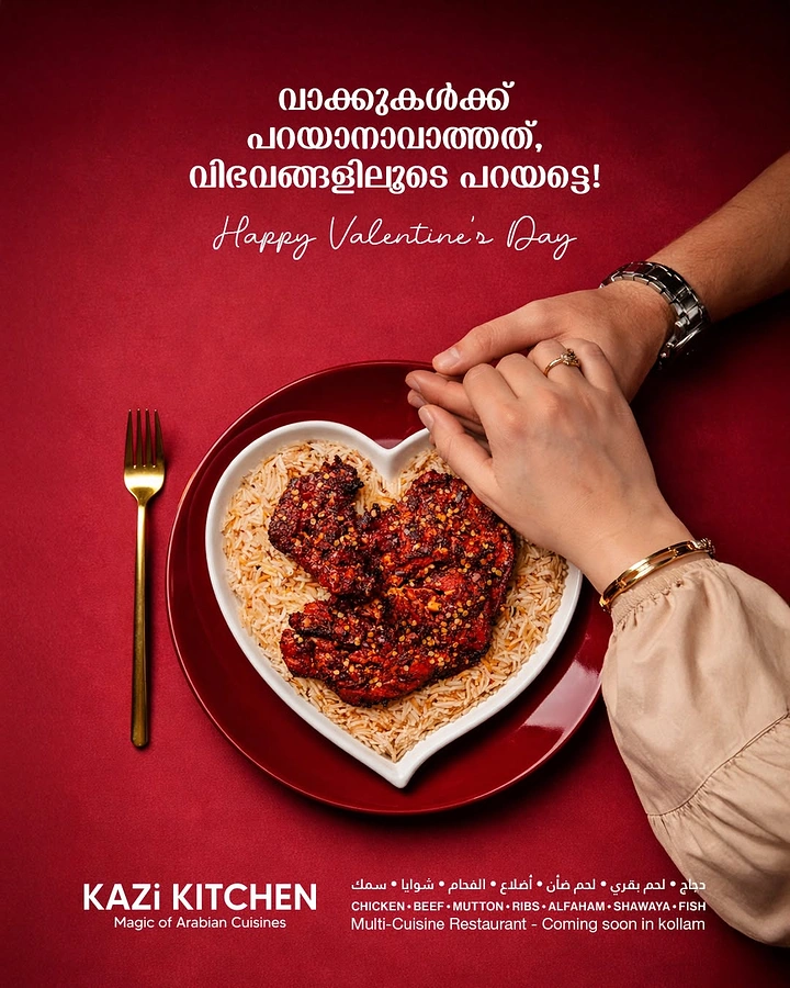 Valentine's Day creative ad: Heart-shaped plate of grilled meat on rice with a couple holding hands