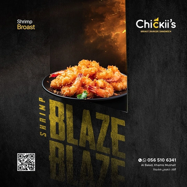 Seafood Restaurants creative ad: Fiery shrimp blaze visual pun