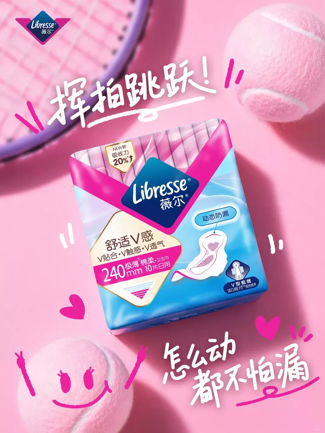 Instagram post: Energetic action typography gives product momentum