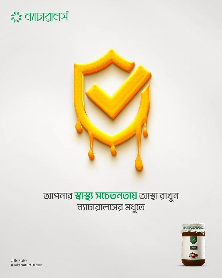 Honey Brands creative ad: Honey becomes a health shield