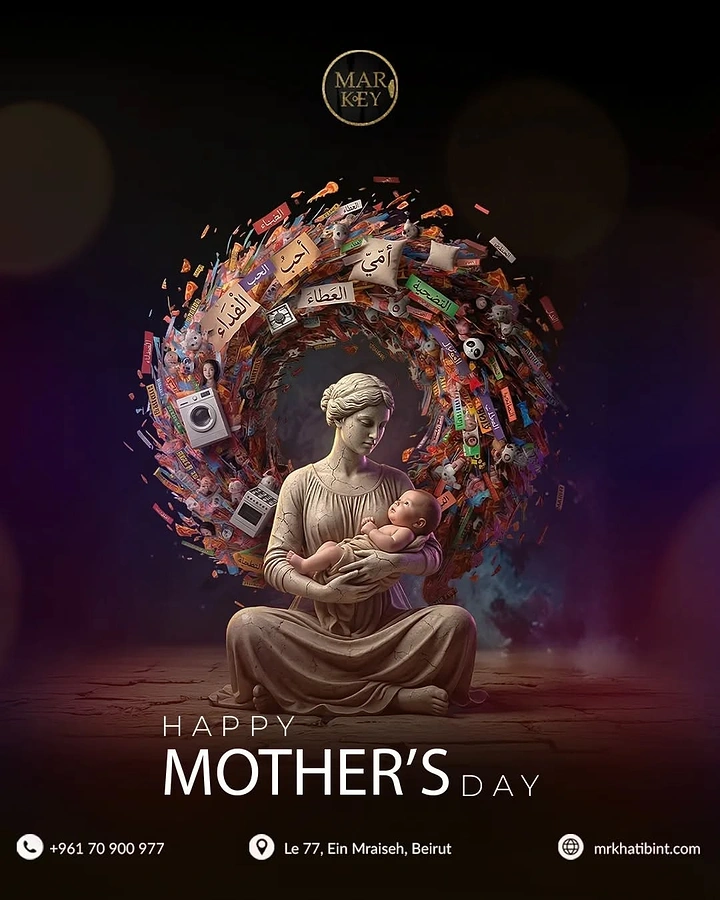 Mother's Day creative ad: Cracked stone statue of a seated mother cradling a baby inside a swirling ring of objects