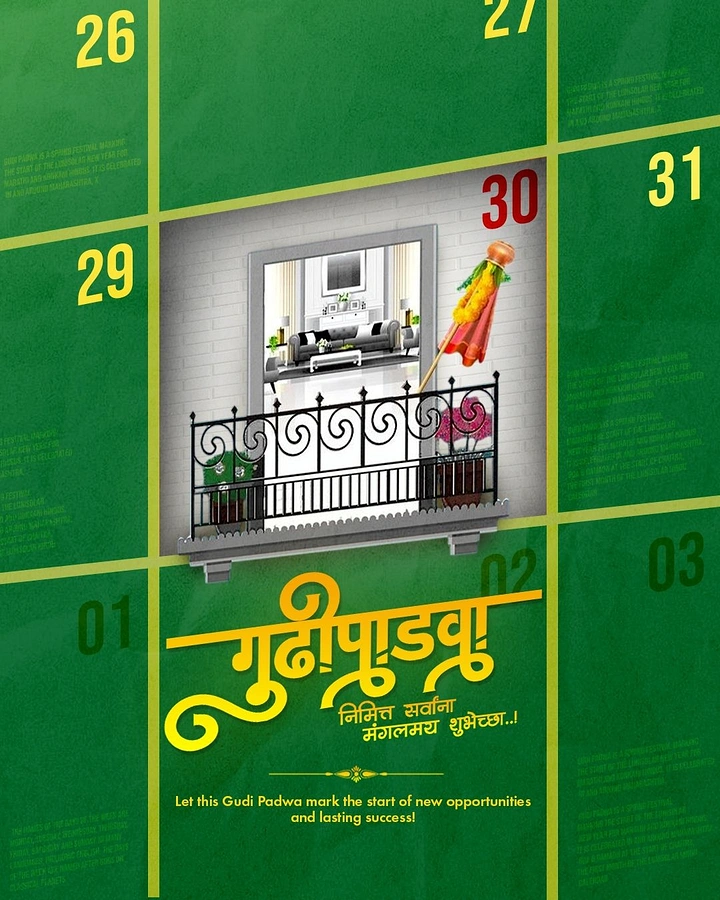 other-festival creative ad: Gudi raised on a home balcony in a calendar cell