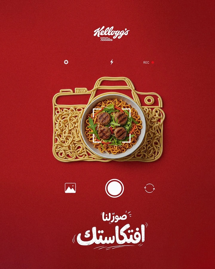 Instant Noodles & Pasta Brands creative ad: Premium package transformed into suitcase motif