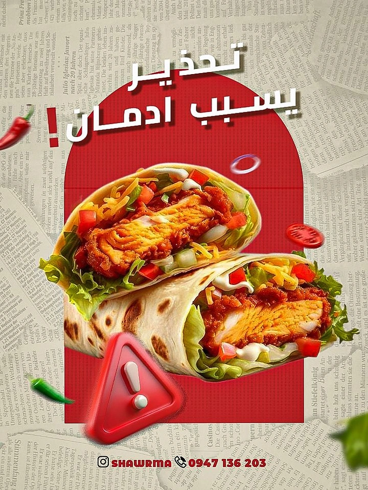 Arabic & Middle Eastern Restaurants creative ad: Warning-sign metaphor communicates addictive flavor