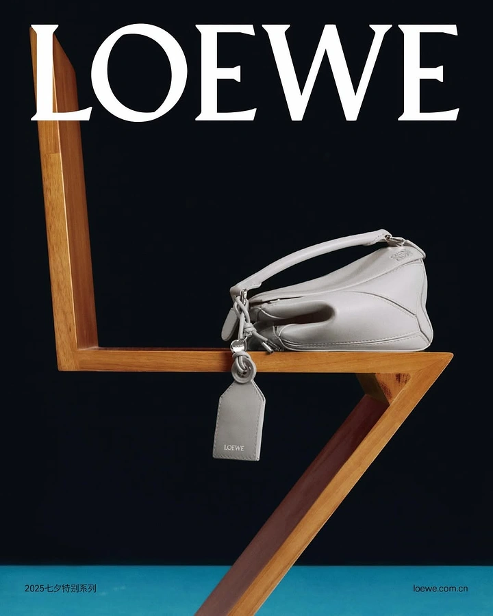 other-festival creative ad: Pale grey leather handbag on a zigzag wooden chair