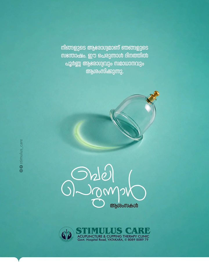 Acupuncture & Cupping Clinics creative ad: Cupping glass as surreal healing centerpiece