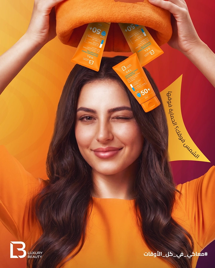 Sunscreen & Sun Care creative ad: Playful tubes-as-hair visual metaphor