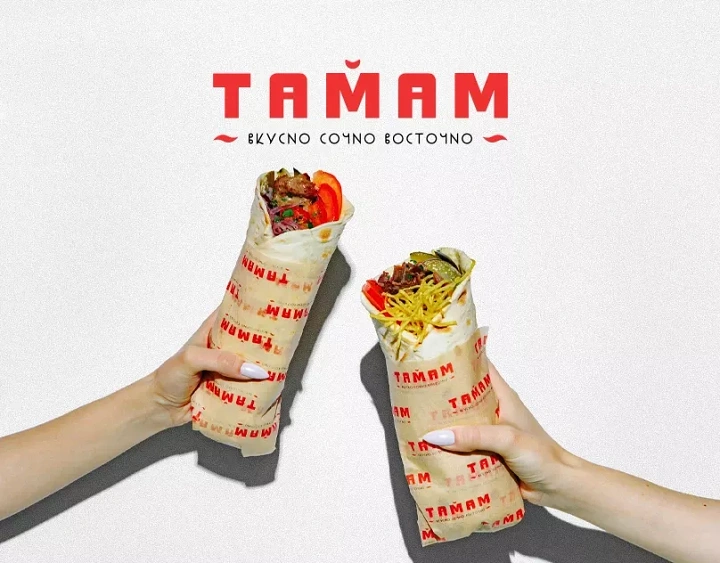 Arabic & Middle Eastern Restaurants creative ad: Wraps toast together like celebratory drinks