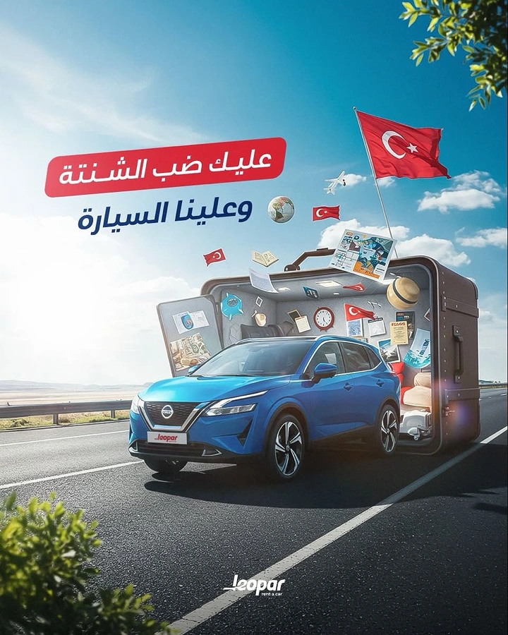 Car Rental creative ad: Suitcase opening onto travel road