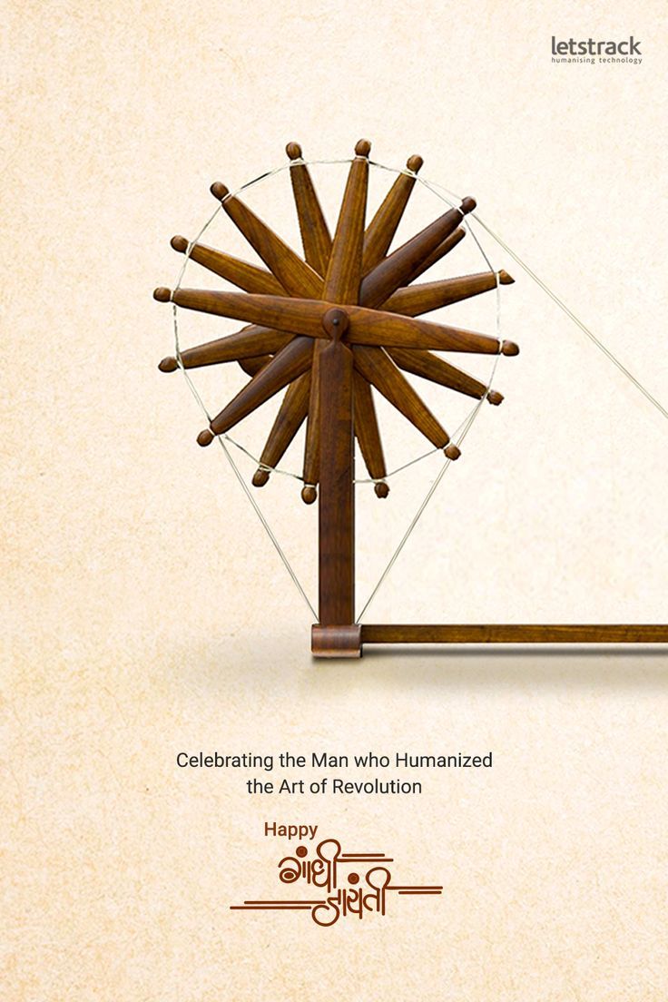 Wooden charkha spinning wheel