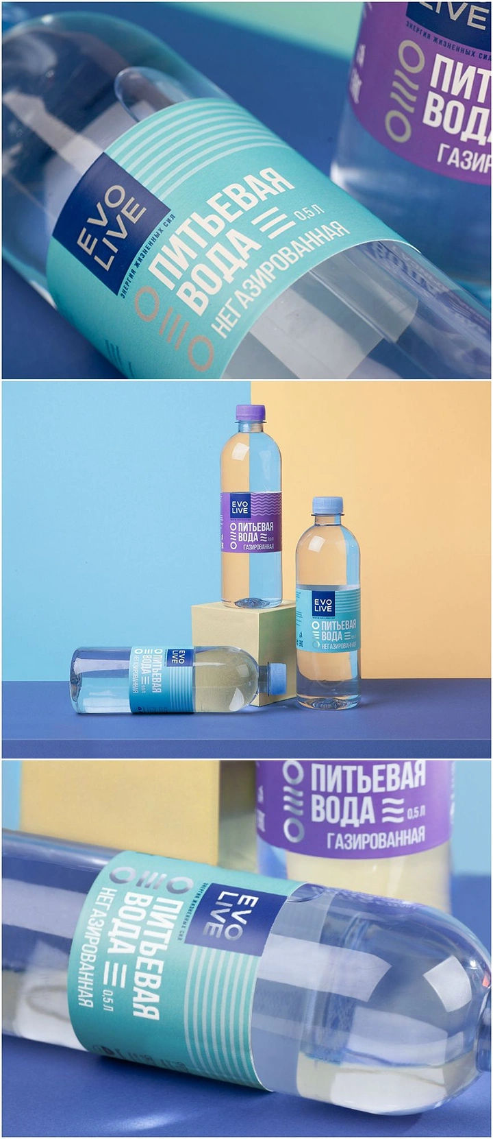 Packaged Drinking Water creative ad: Layered collage gives the bottle visual rhythm