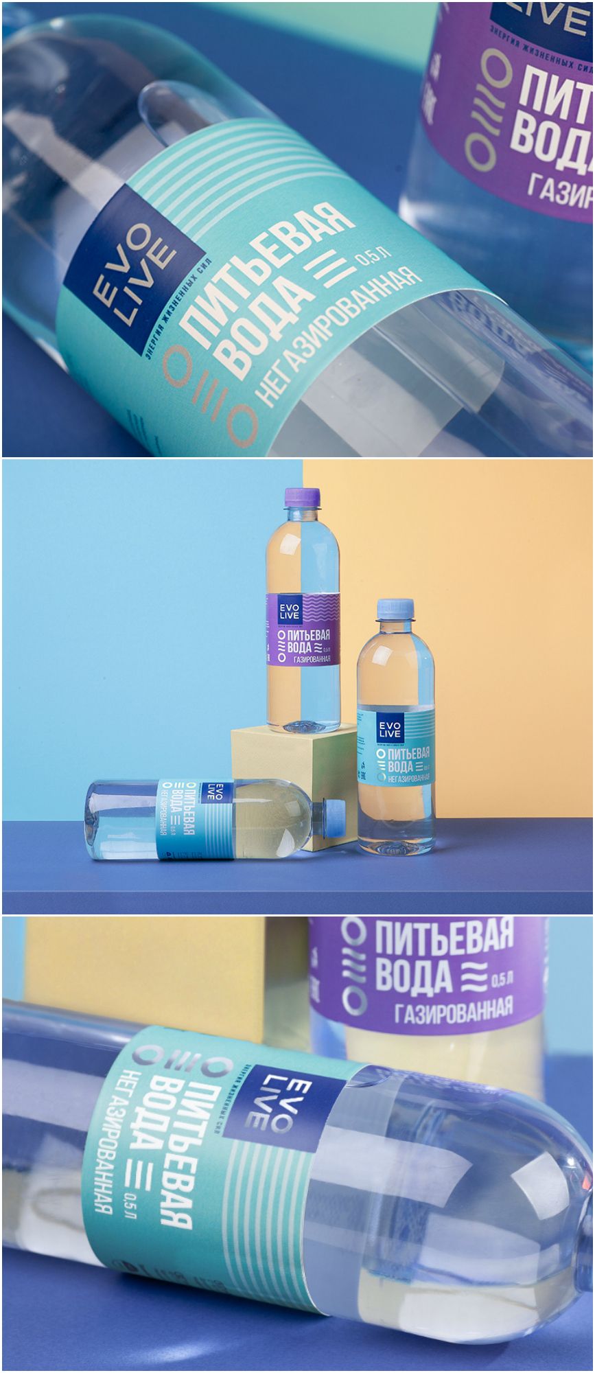 Story: Layered collage gives the bottle visual rhythm