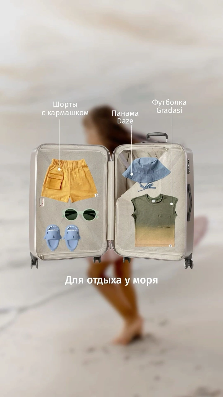 Kids Clothing creative ad: Packed suitcase over beach, vacation idea