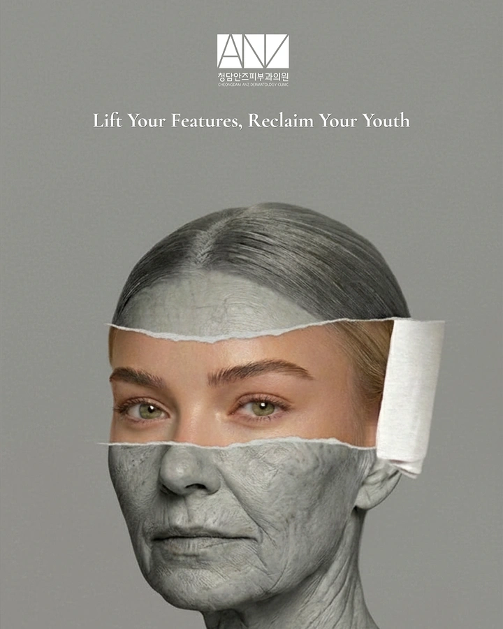 Skincare & Cosmetics creative ad: Aged grey face with torn strip revealing young eyes
