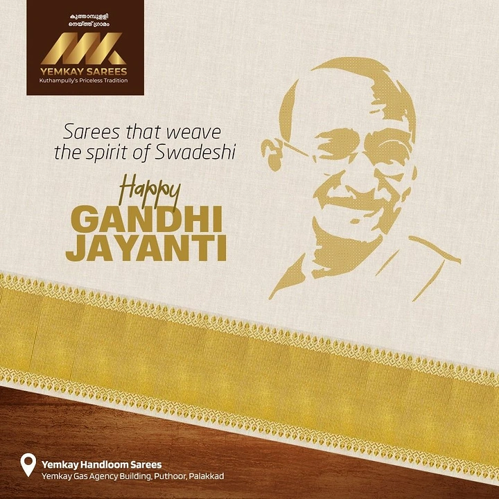 Gandhi Jayanti creative ad: Gold woven-texture portrait of Gandhi on cream handloom saree fabric