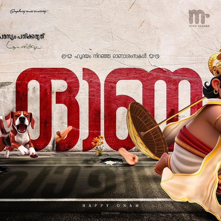 Onam creative ad: 3D Mahabali running from a barking dog past a giant red painted wall word