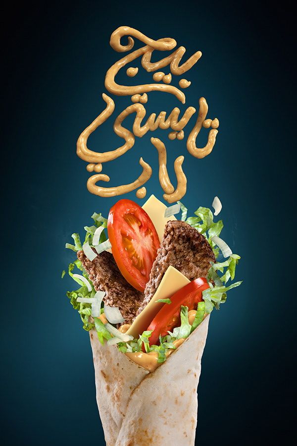 Story: Food styling turns wrap ingredients into lettering