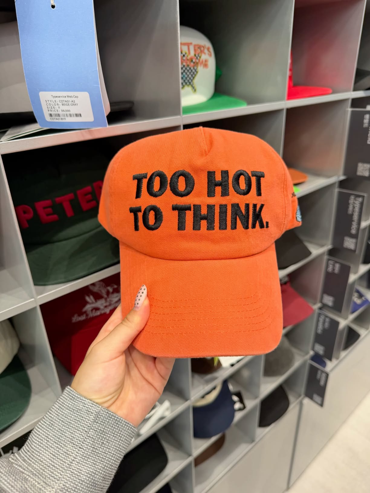 Instagram post: Too-hot-to-think copy makes product memorable