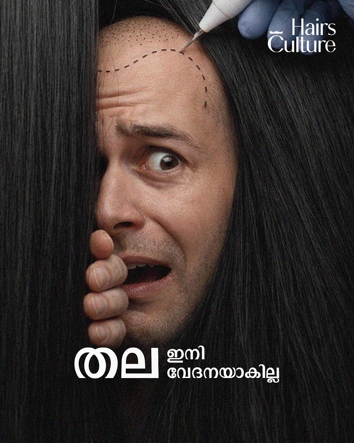 Hair Transplant & Hair Clinics creative ad: Man peeking behind hair curtain, witty