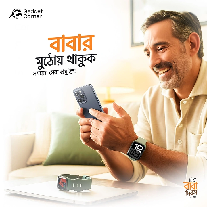 Father's Day creative ad: Smiling middle-aged man using a smartphone while wearing a smartwatch