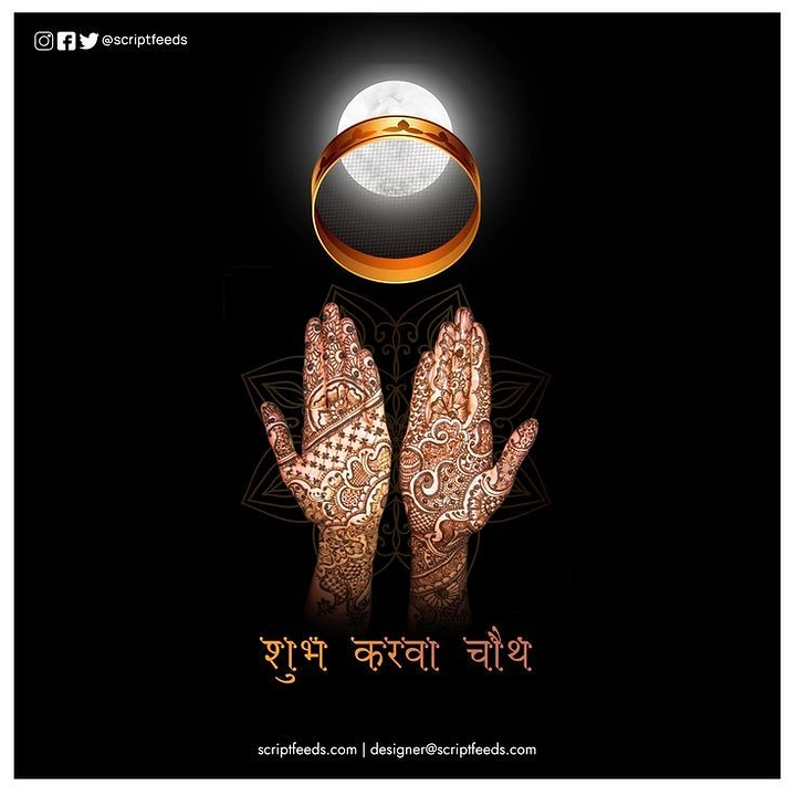 Karwa Chauth creative ad: Two mehndi-covered hands raised toward a gold sieve framing the moon