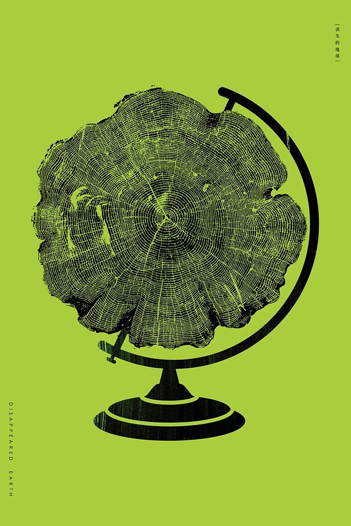 Creative ad: Tree-trunk cross-section as a globe on its stand