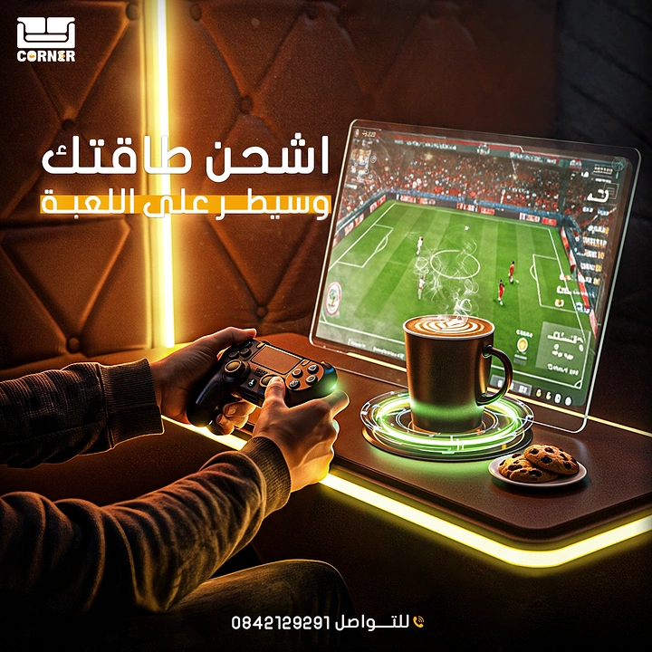 Gaming & Esports creative ad: Gaming cafe: coffee on glowing charger pad