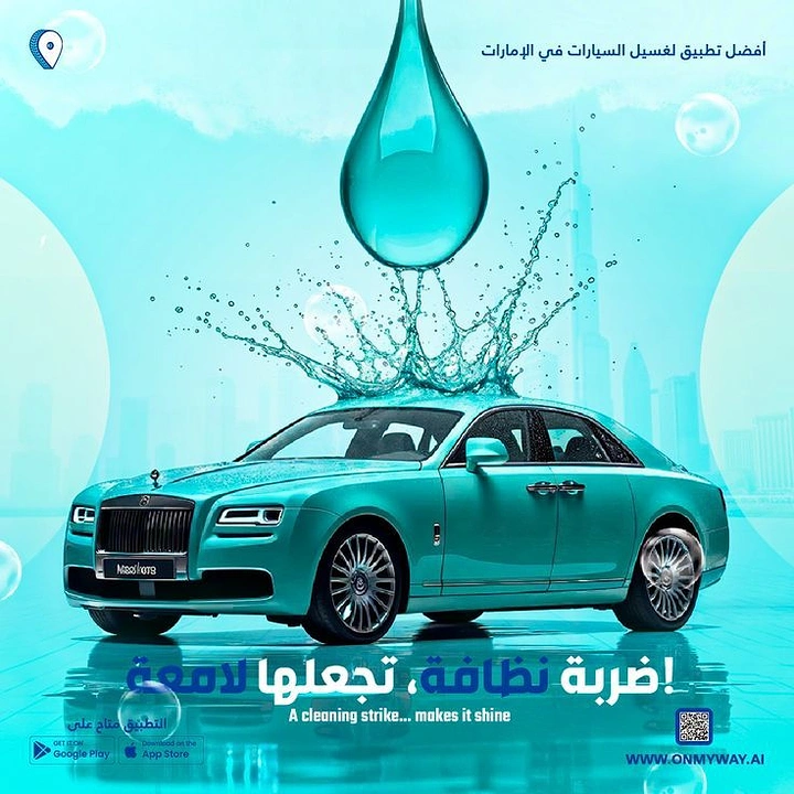 Car Wash & Detailing creative ad: Water-drop 'cleaning strike' pun, polished app ad