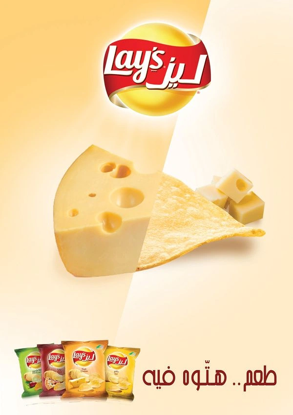 Snacks & Namkeen Brands creative ad: Cheese wedge merging into chip