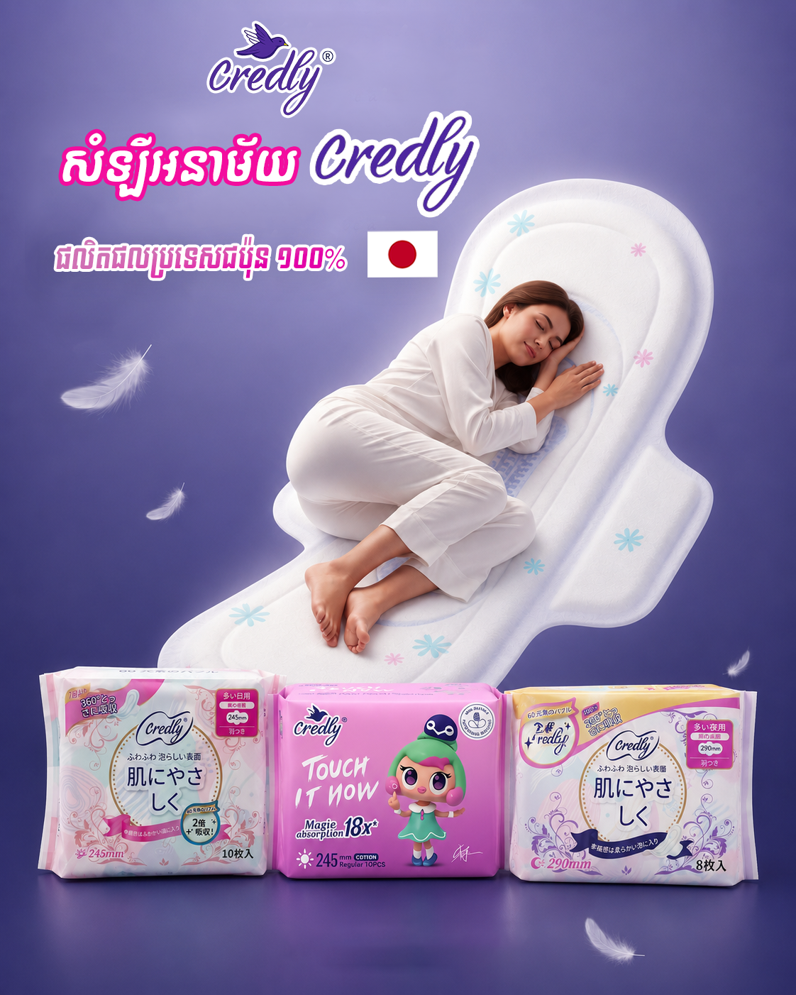 Instagram post: Surreal giant-pad comfort fantasy