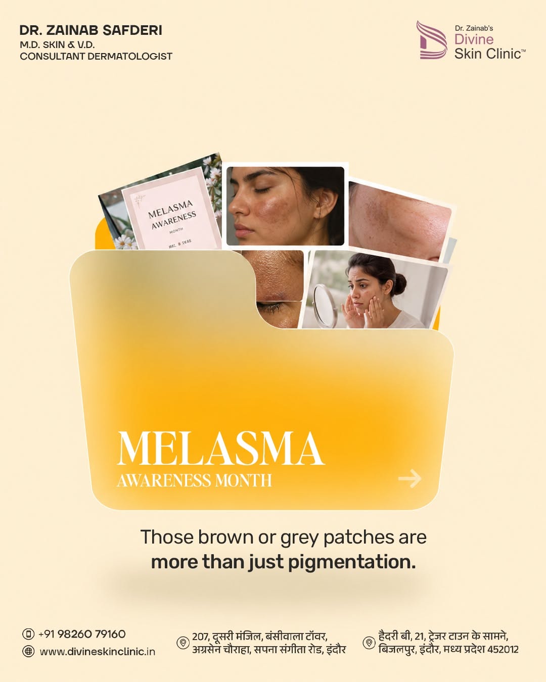 Instagram post: Case-file folder for melasma awareness, slide 1