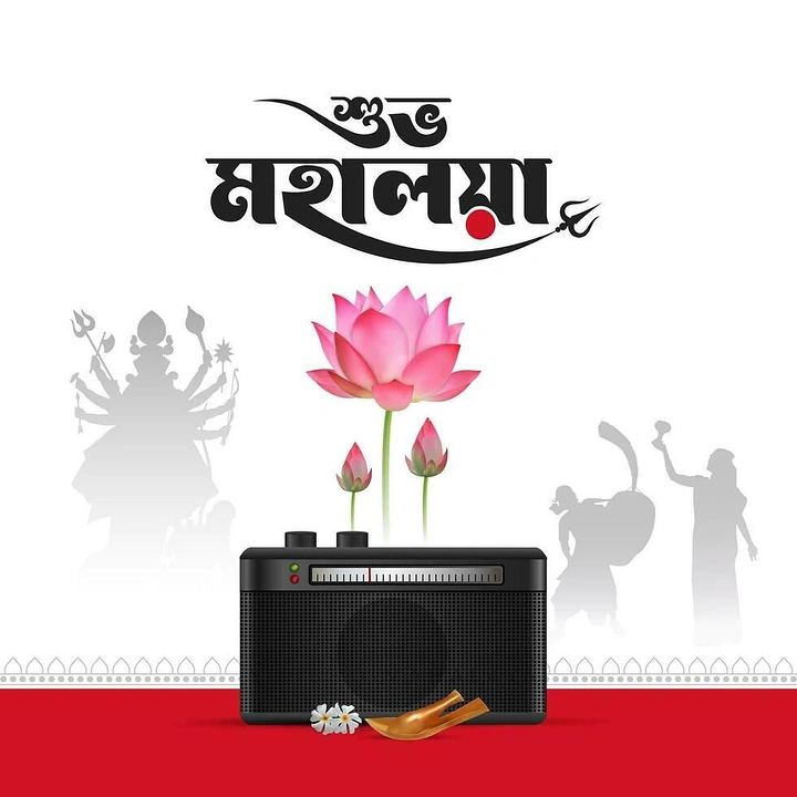 Durga Puja creative ad: Retro radio with pink lotuses sprouting from it