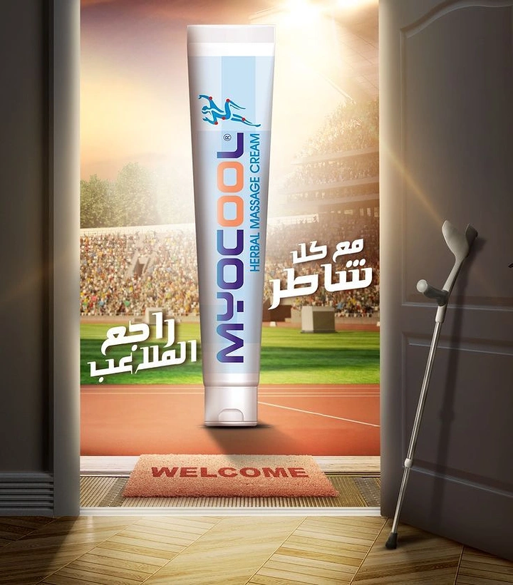 Pain Relief Brands creative ad: Product welcomes athletes through stadium