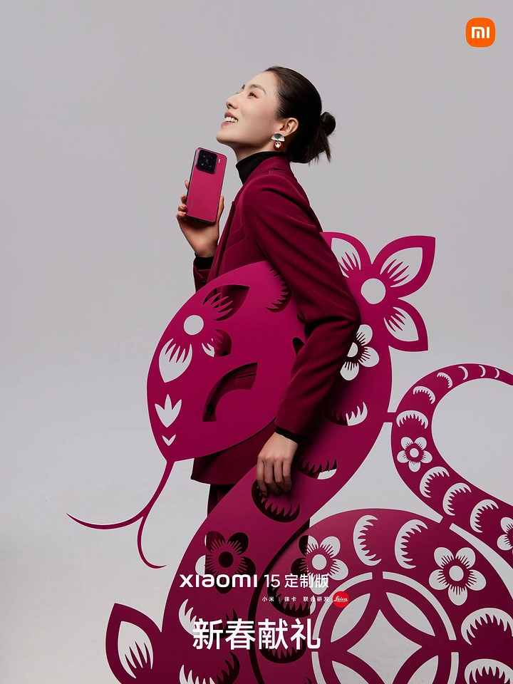 Lunar New Year creative ad: Smiling woman in magenta suit holding phone, wrapped by giant paper-cut snake