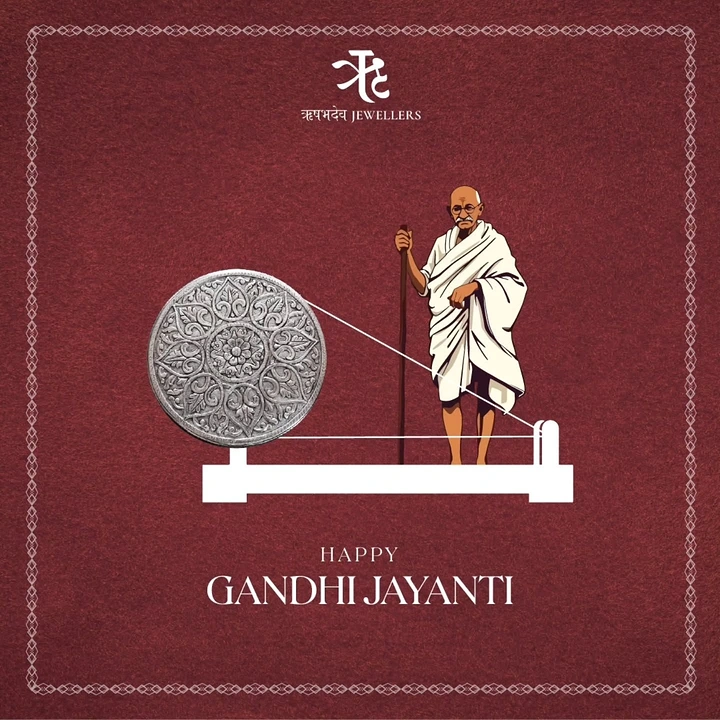 Gandhi Jayanti creative ad: Gandhi beside a charkha whose wheel is an engraved silver coin