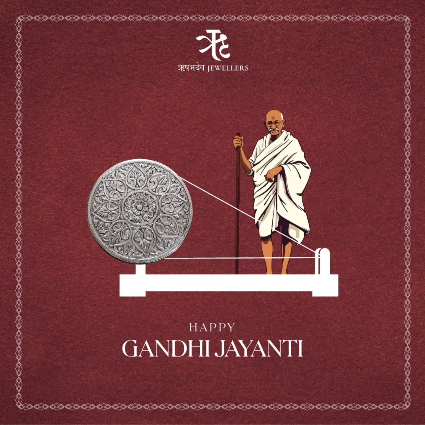 Gandhi beside a charkha whose wheel is an engraved silver coin