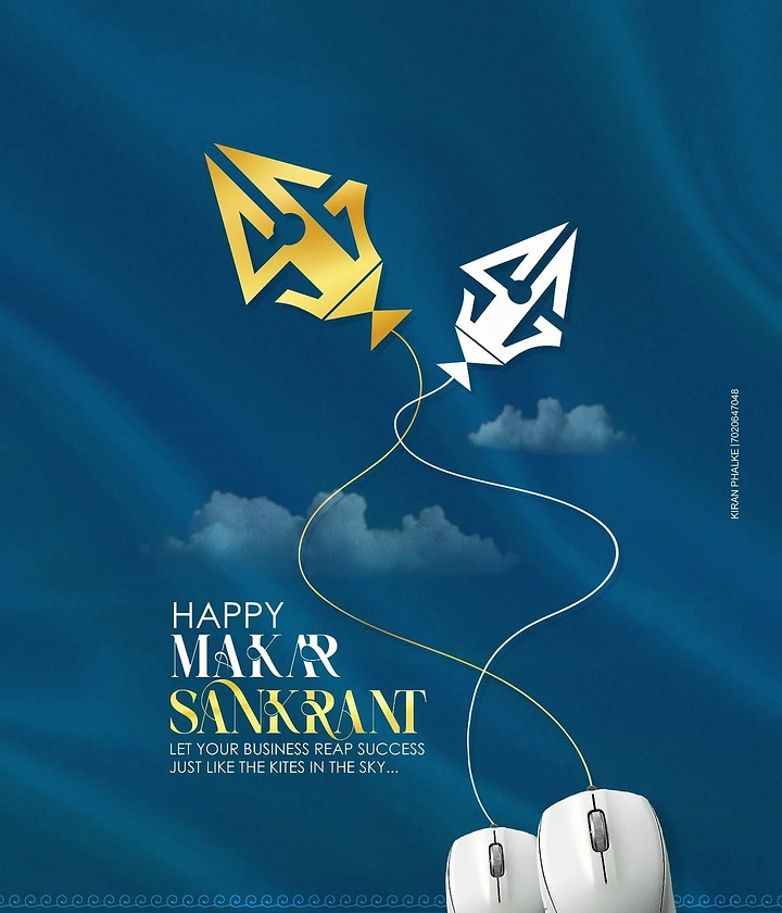 Makar Sankranti creative ad: Two stylised kites, gold and white, tethered to computer mouse cables