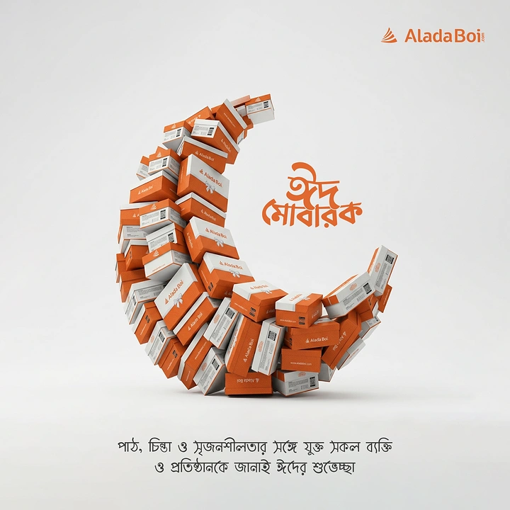 Eid creative ad: Crescent moon built from stacked branded orange-and-white shipping boxes