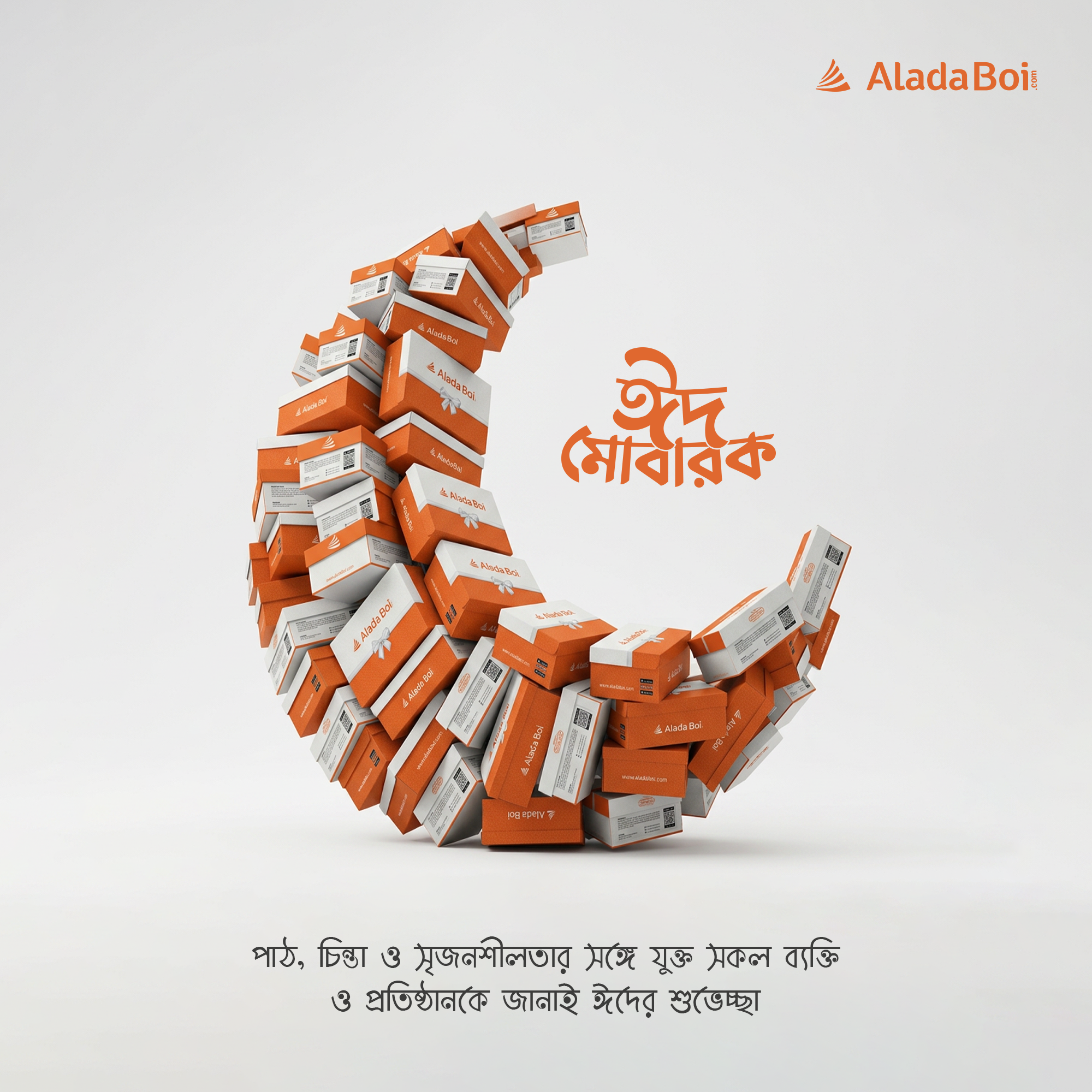 Eid Instagram post: Crescent moon built from stacked branded orange-and-white shipping boxes