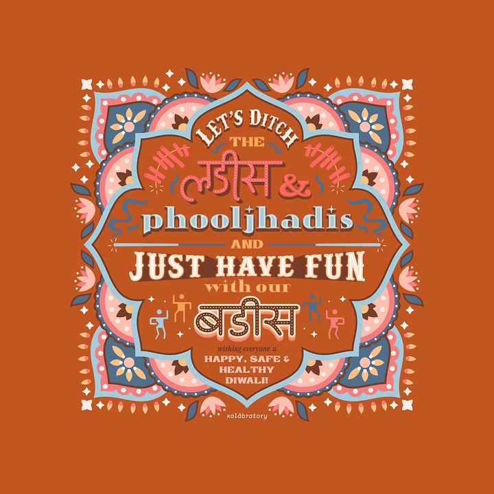 Diwali creative ad: Ornate lettering panel inside a symmetrical lotus-mandala frame