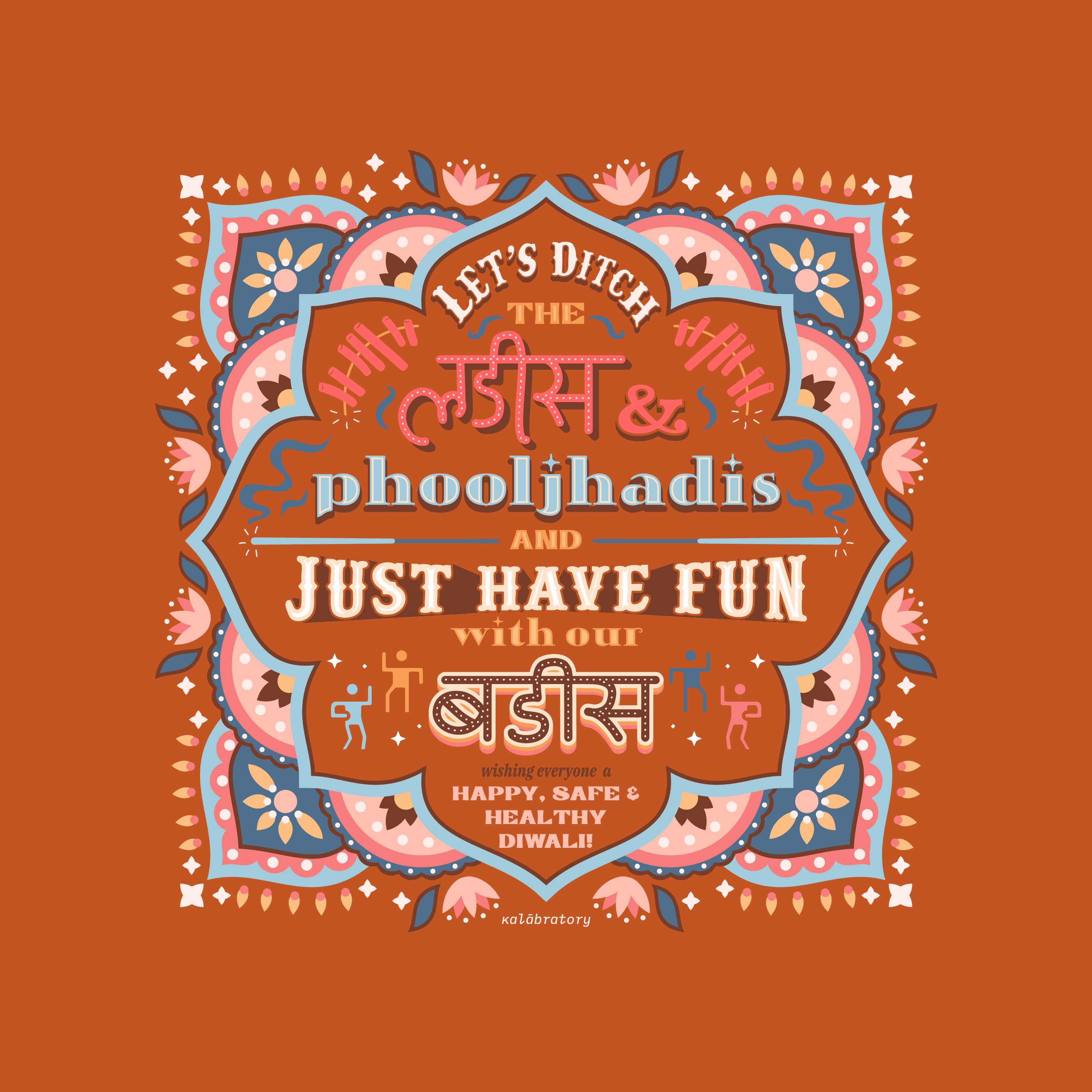 Diwali Instagram post: Ornate lettering panel inside a symmetrical lotus-mandala frame