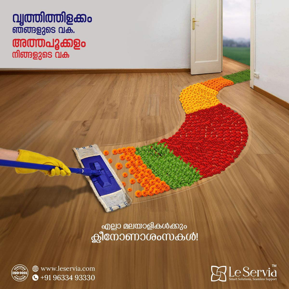 Onam Instagram post: Mop cleaning a path that turns into a flower pookalam trail on a wooden floor