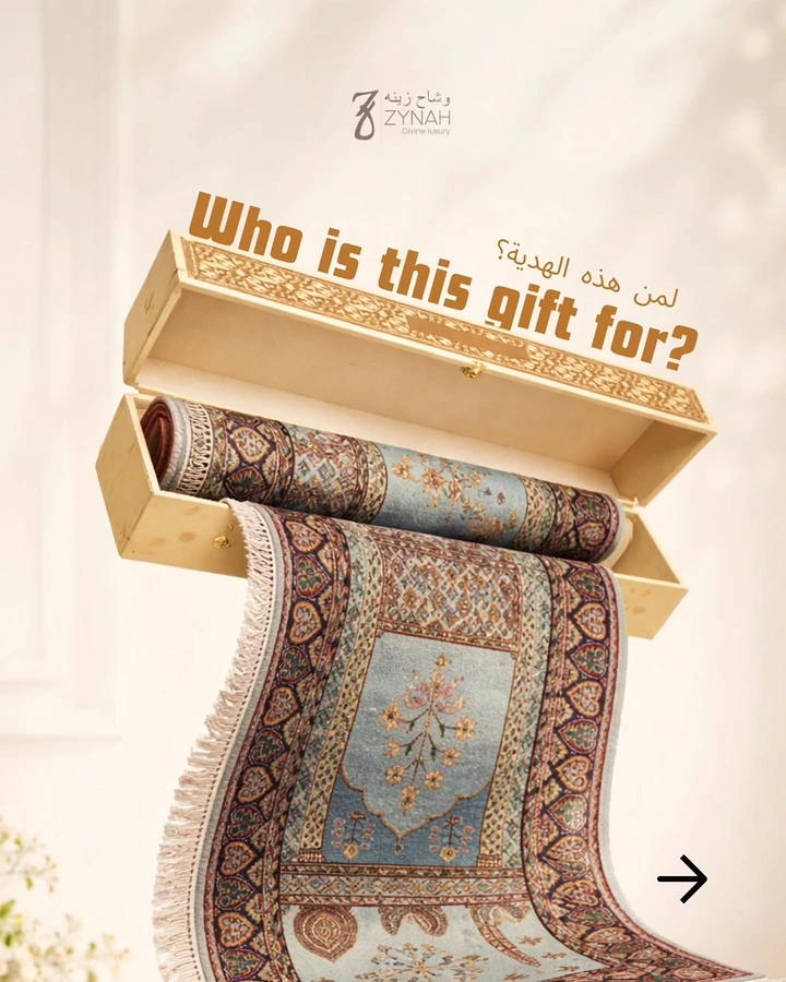 Rugs & Carpets creative ad: Gift-box presentation turns rug into gift