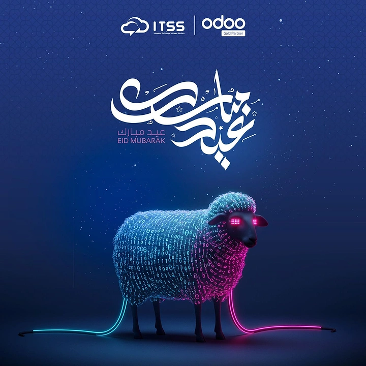 Eid creative ad: 3D sheep made of glowing binary code with neon cables