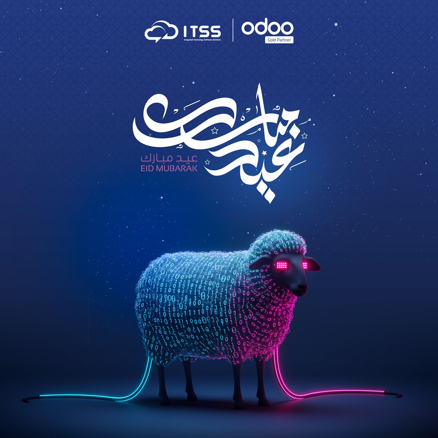 Eid Instagram post: 3D sheep made of glowing binary code with neon cables