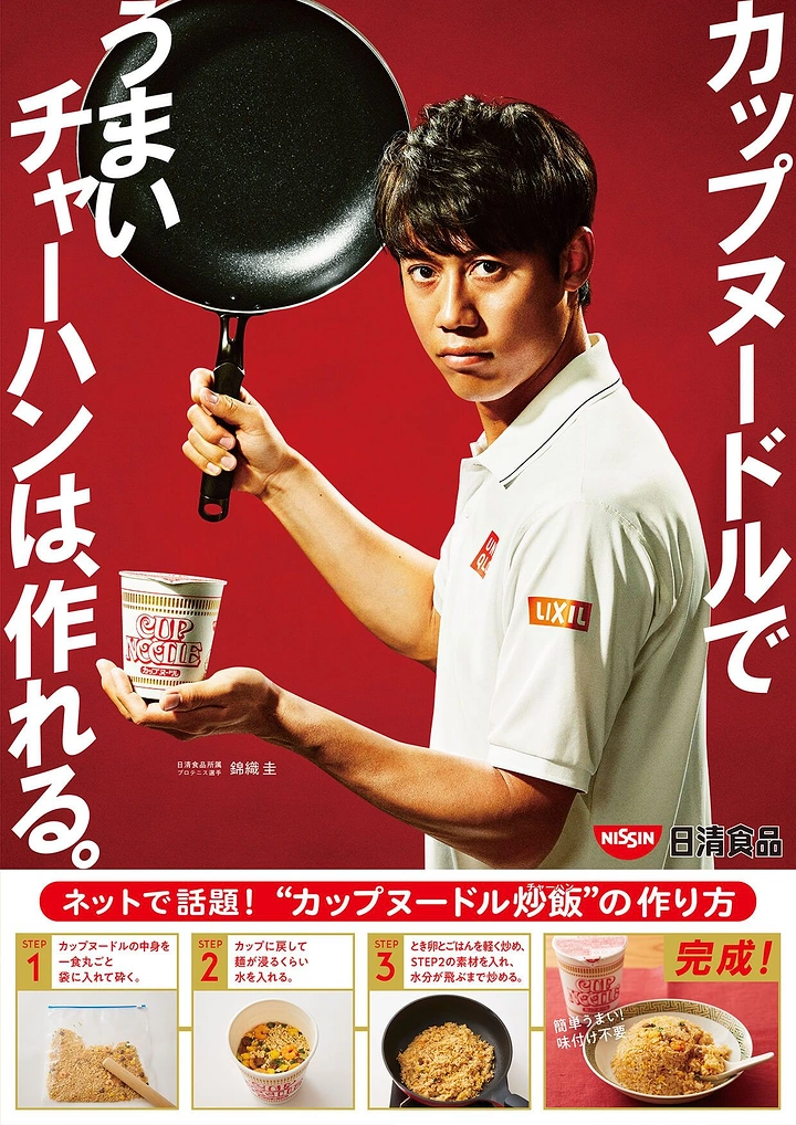 Instant Noodles & Pasta Brands creative ad: Pan transformation makes preparation memorable