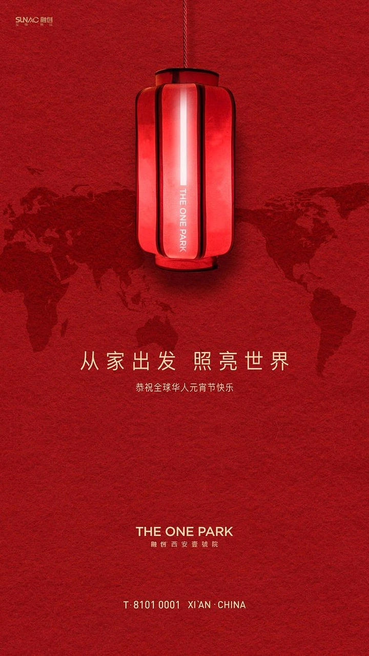 Lunar New Year creative ad: Single glowing red cylindrical lantern hanging over a world map