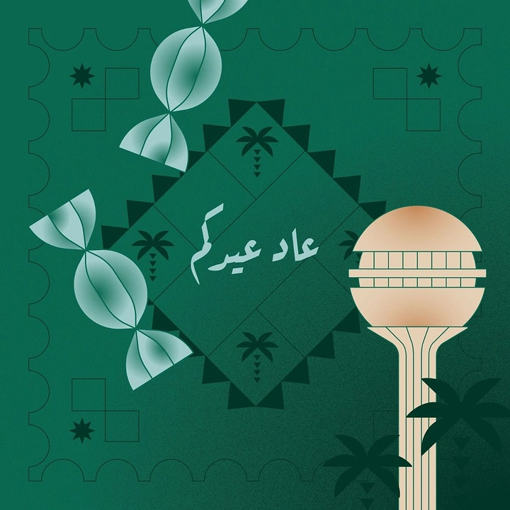 Eid creative ad: Stamp-framed diamond emblem with candies and a landmark tower