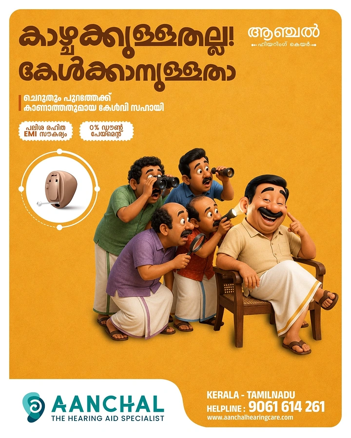 Hearing Aids creative ad: Villagers eavesdropping comic 3D scene