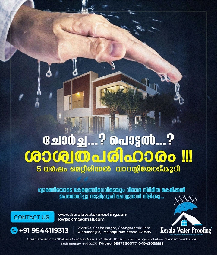 Waterproofing creative ad: Hand shields house from rain metaphor